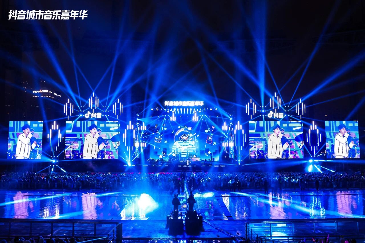 高輝演出助力抖音城市音樂嘉年華完美落幕：郁可唯、0713、符龍飛等藝人廣州海心沙熱力嗨唱！
